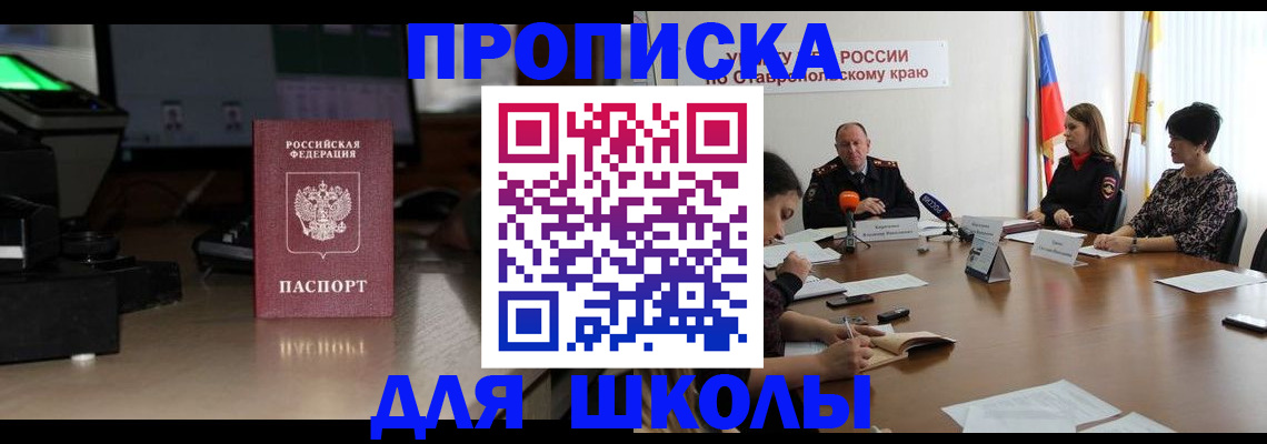 регистрация для дет. сада в Юрюзани